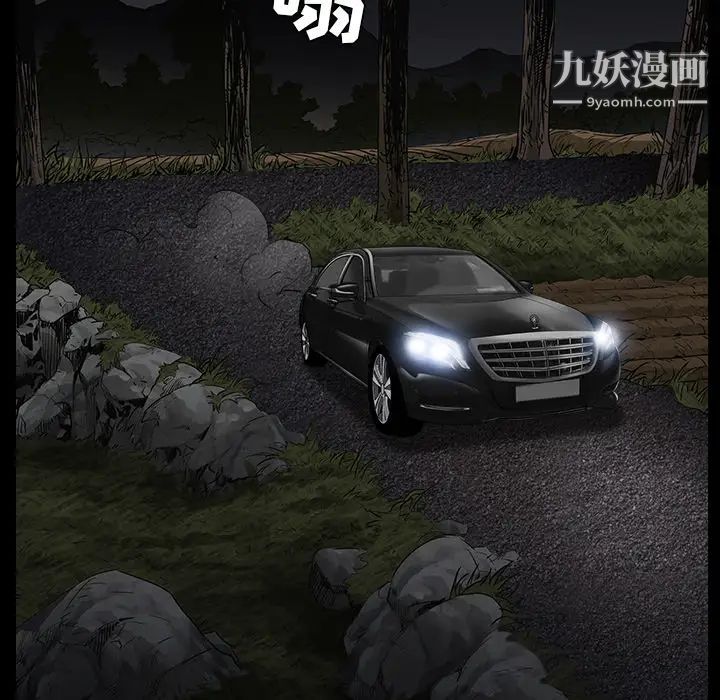 枷鎖第54话