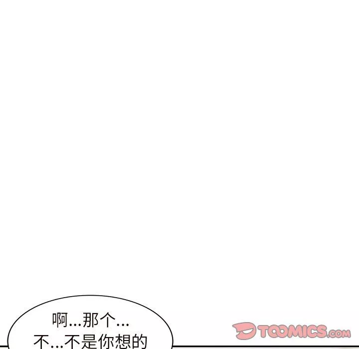 闊少的女仆們第26話