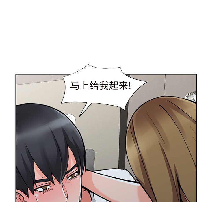 阔少的女仆们第26话