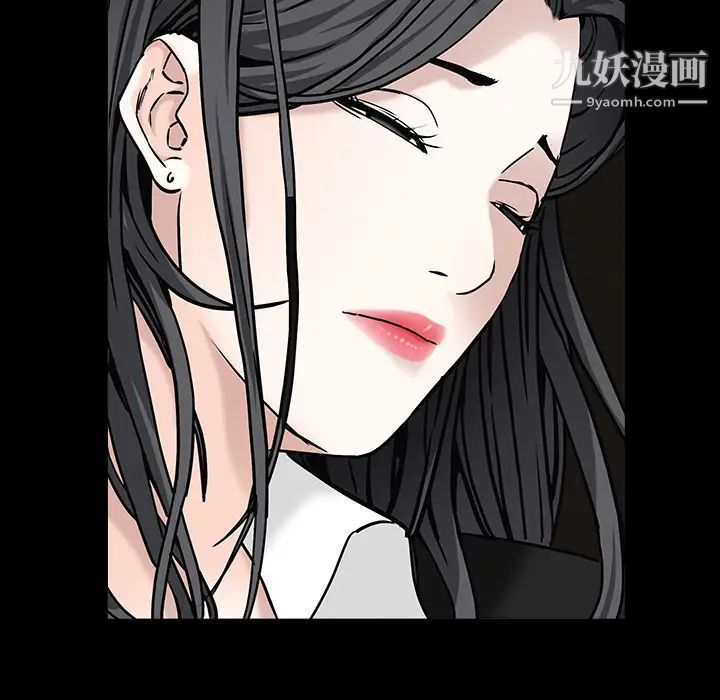 枷鎖第54话