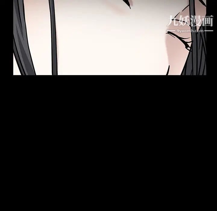 枷锁第54话