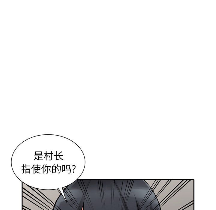 阔少的女仆们第26话