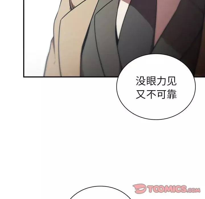 鄰家三姐妹第47話