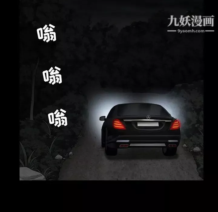 枷鎖第54话