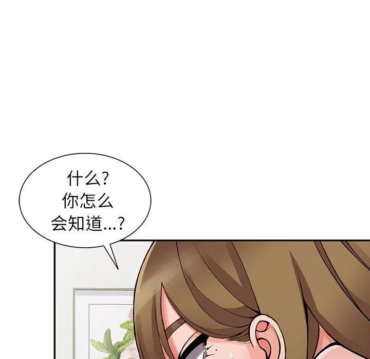 闊少的女仆們第26話