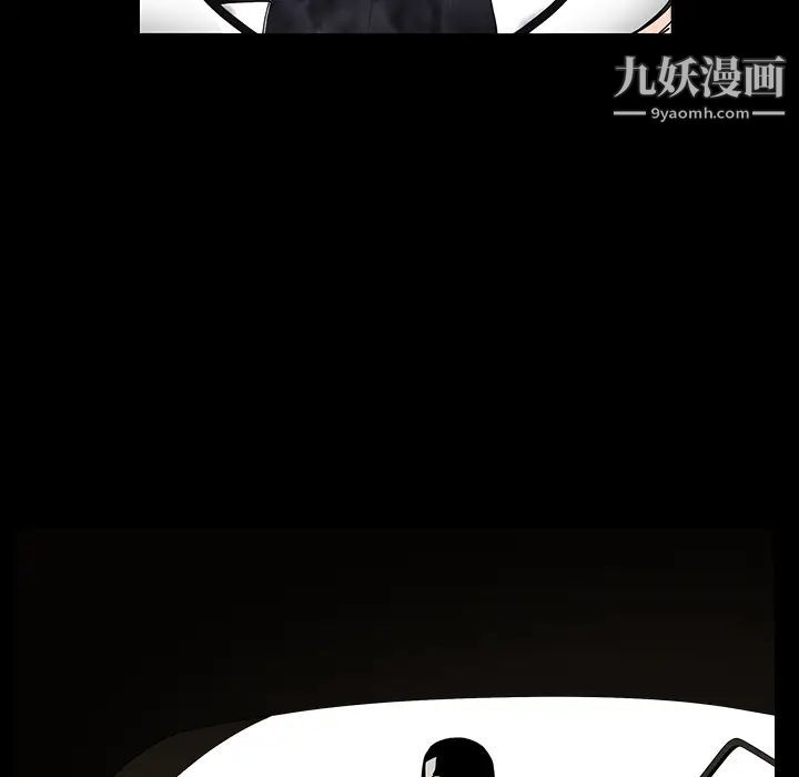 枷鎖第54话