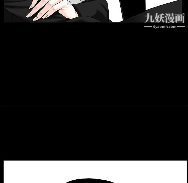 枷鎖第54话