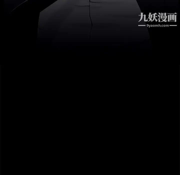 枷锁第54话