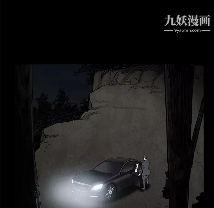 枷鎖第54话