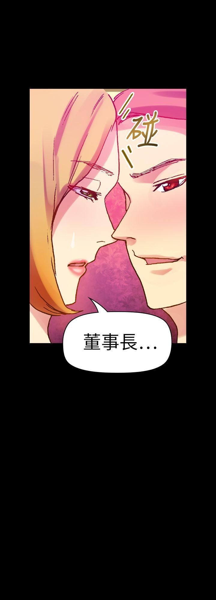 幻想中的她第11话