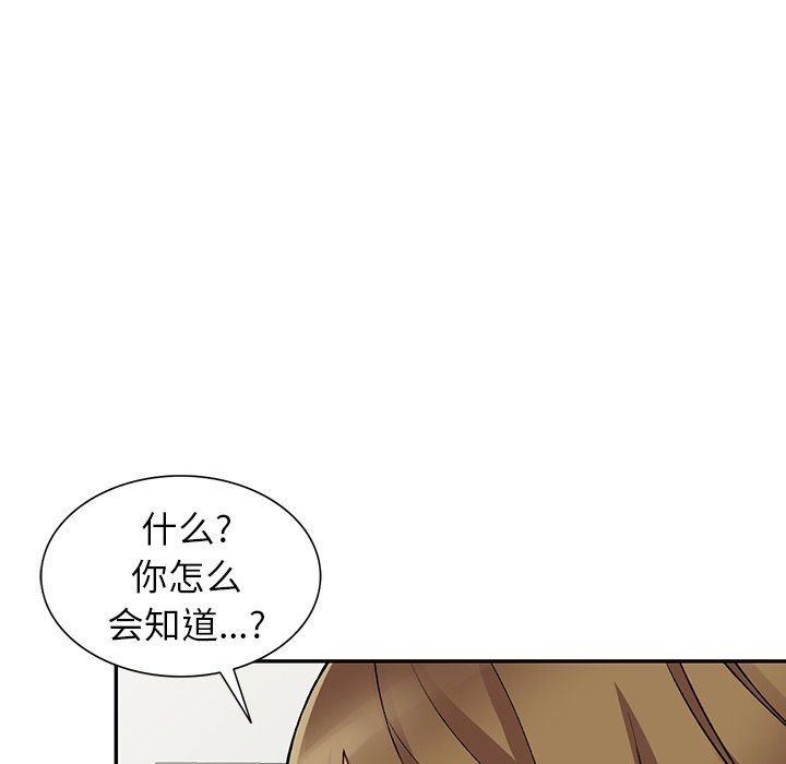 阔少的女仆们第27话