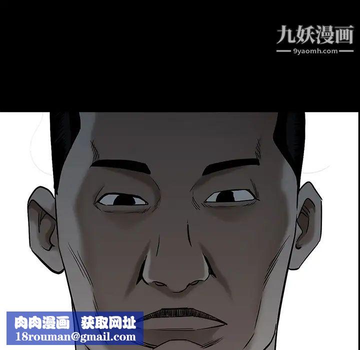 枷鎖第54话
