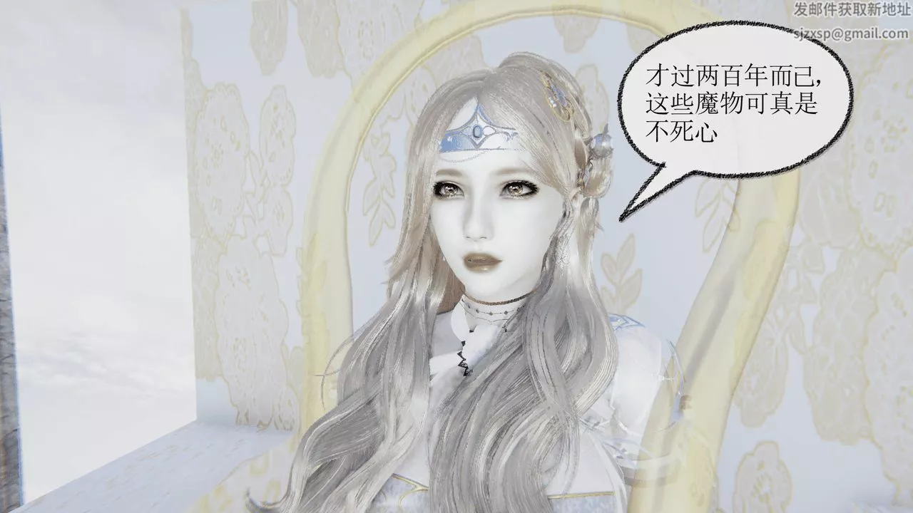 [3D]天命正傳第01話