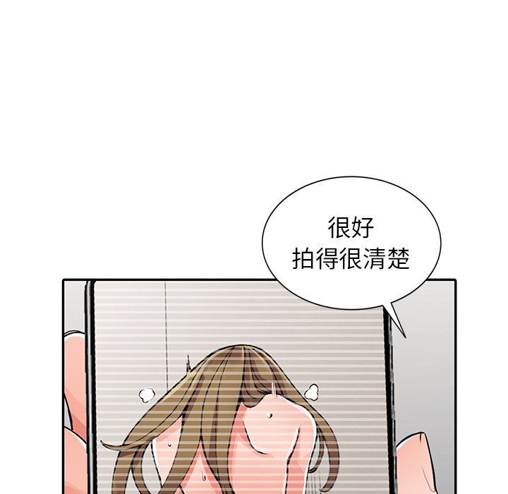 阔少的女仆们第27话