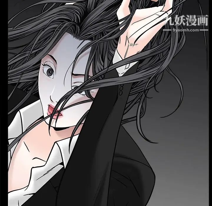 枷鎖第54话