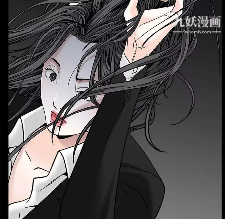 枷鎖第54话