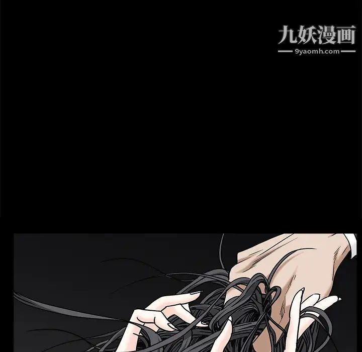 枷鎖第54话