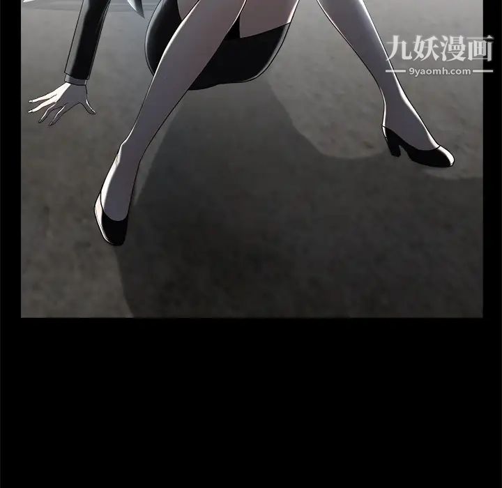 枷鎖第54话