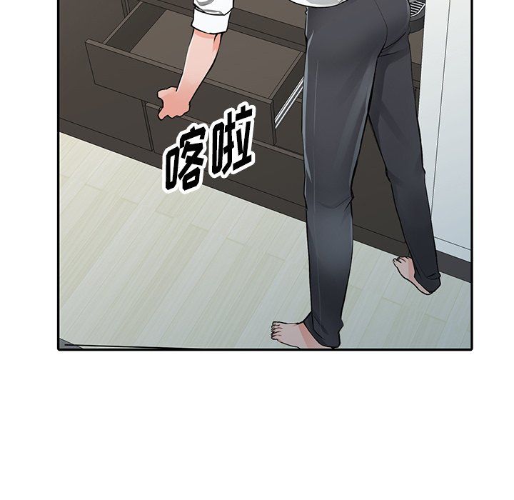 阔少的女仆们第27话
