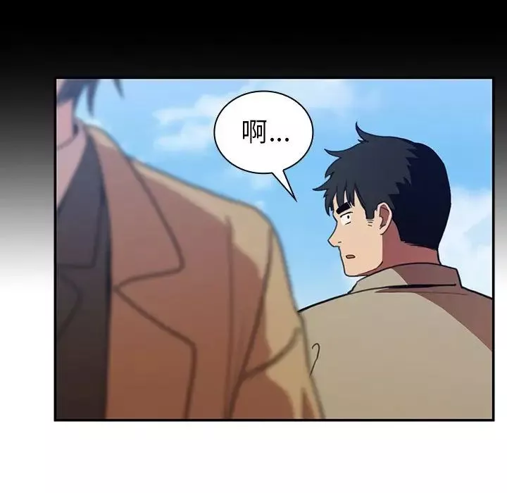 鄰家三姐妹第47話