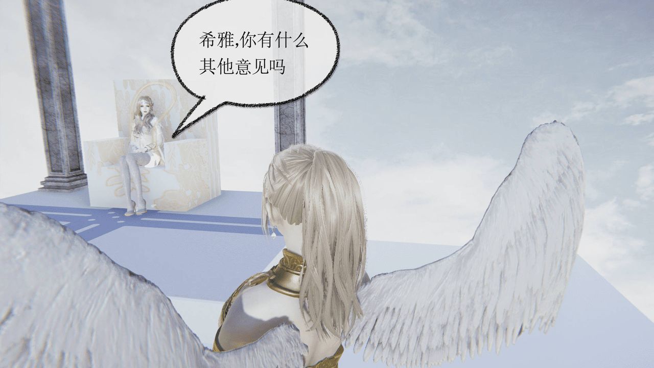[3D]天命正传第01话