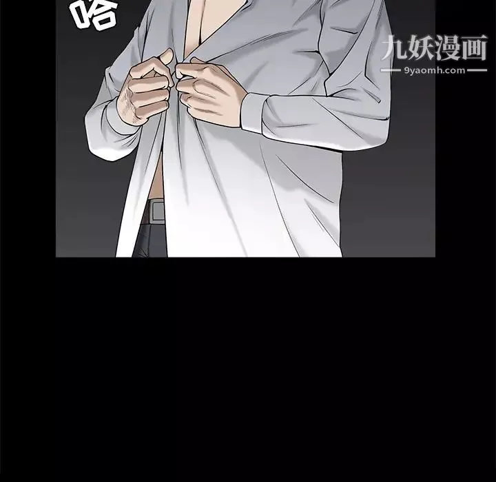 枷鎖第54话