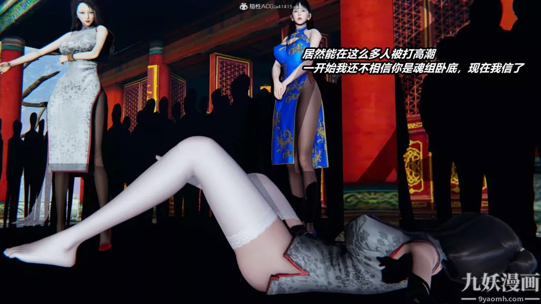 [3D]逆轉第二季[完整版]第02章【第05话】