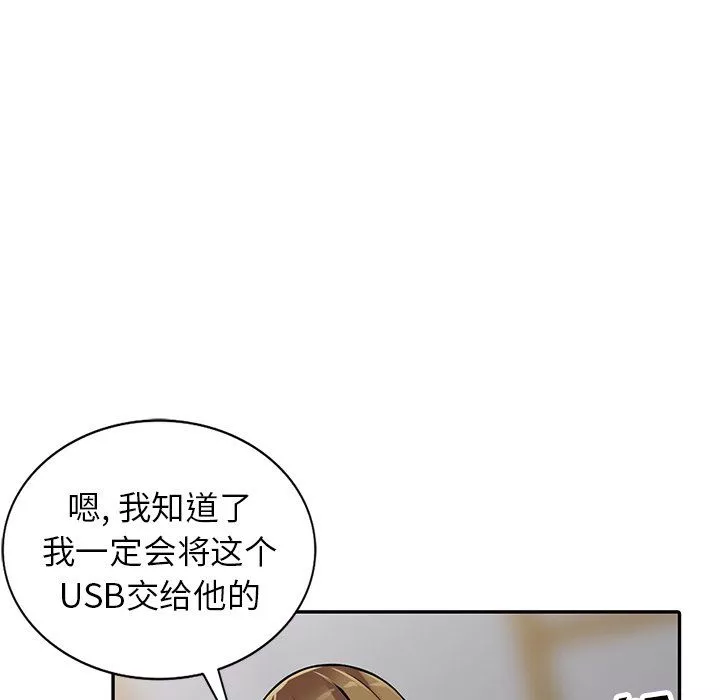 闊少的女仆們第27話