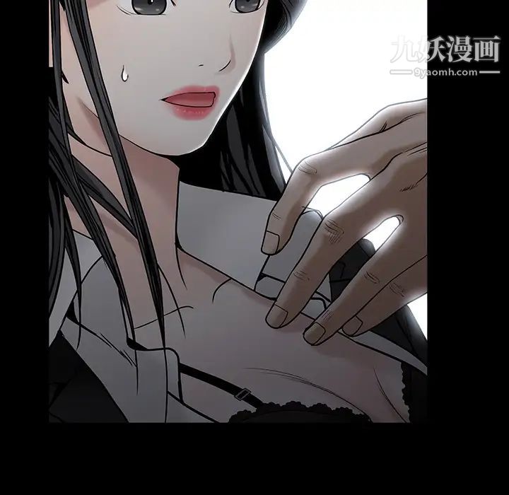 枷鎖第54话
