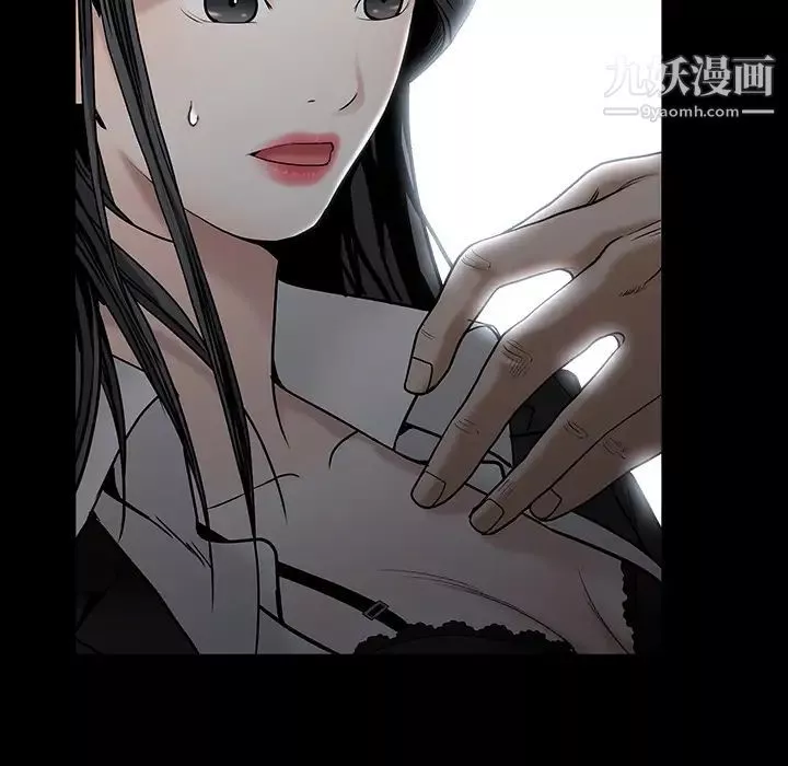 枷鎖第54话