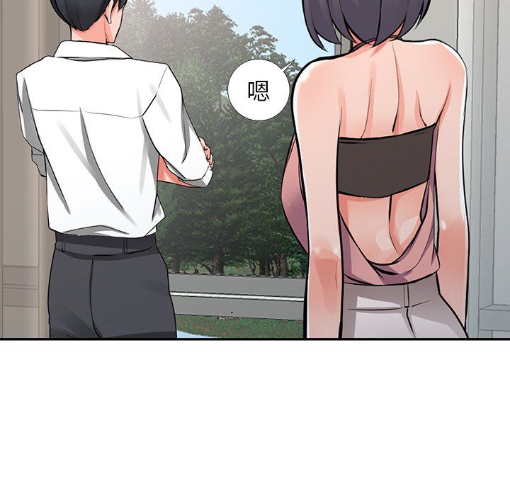 阔少的女仆们第27话