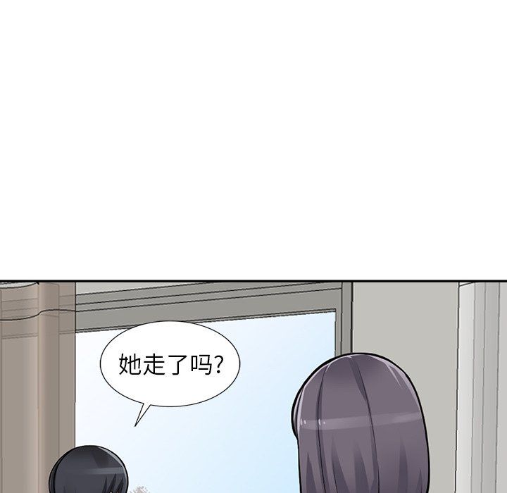 阔少的女仆们第27话