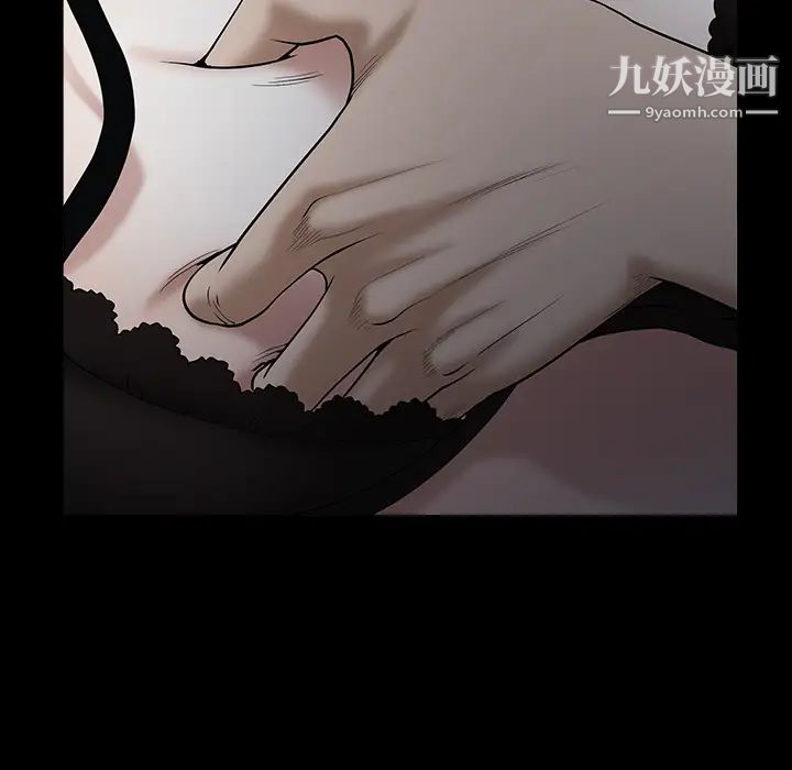 枷鎖第54话