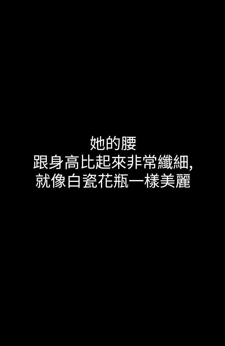 幻想中的她第12話