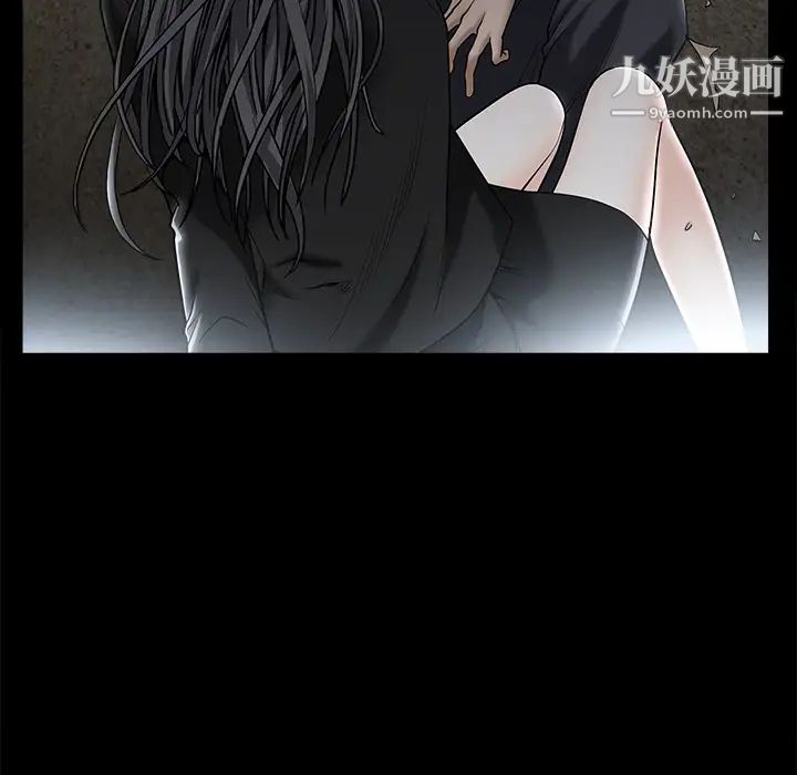枷锁第54话