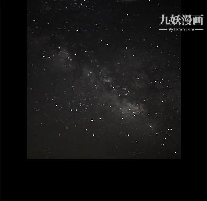 枷鎖第54话