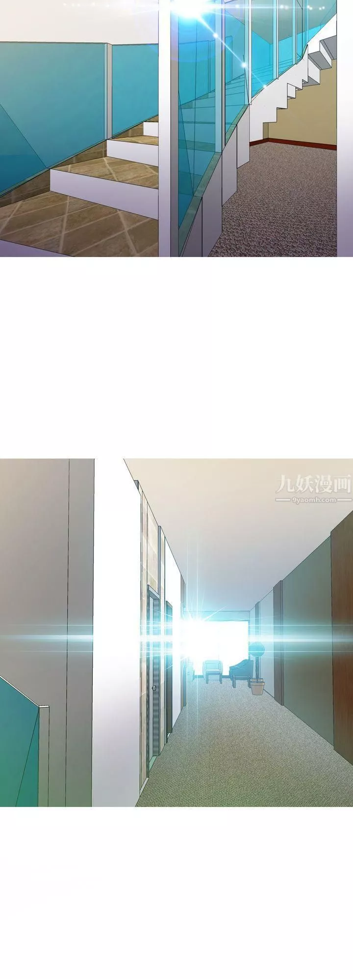 幻想中的她第12話
