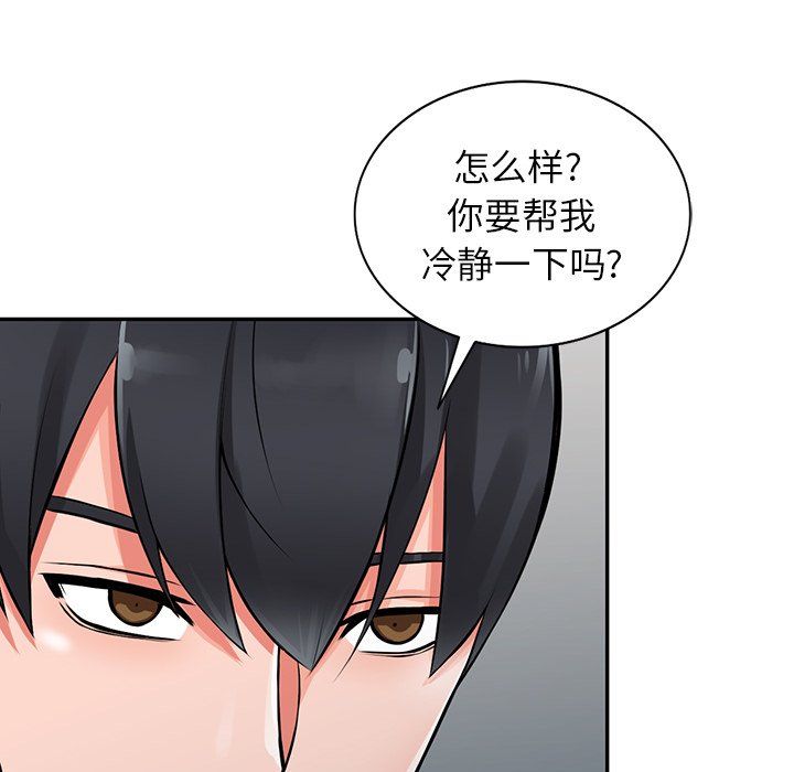 阔少的女仆们第27话