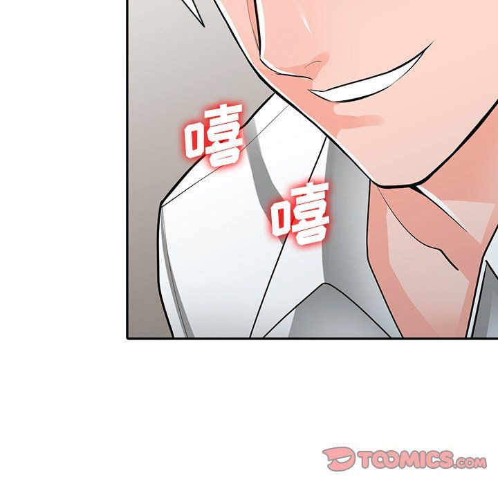 阔少的女仆们第27话