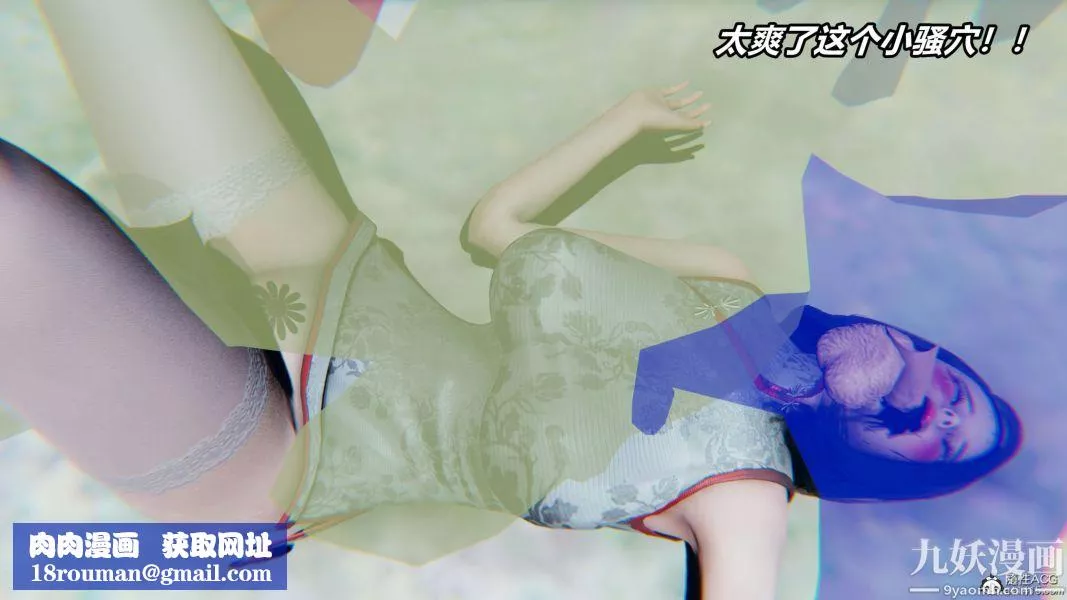 [3D]逆轉第二季[完整版]第02章【第06话】