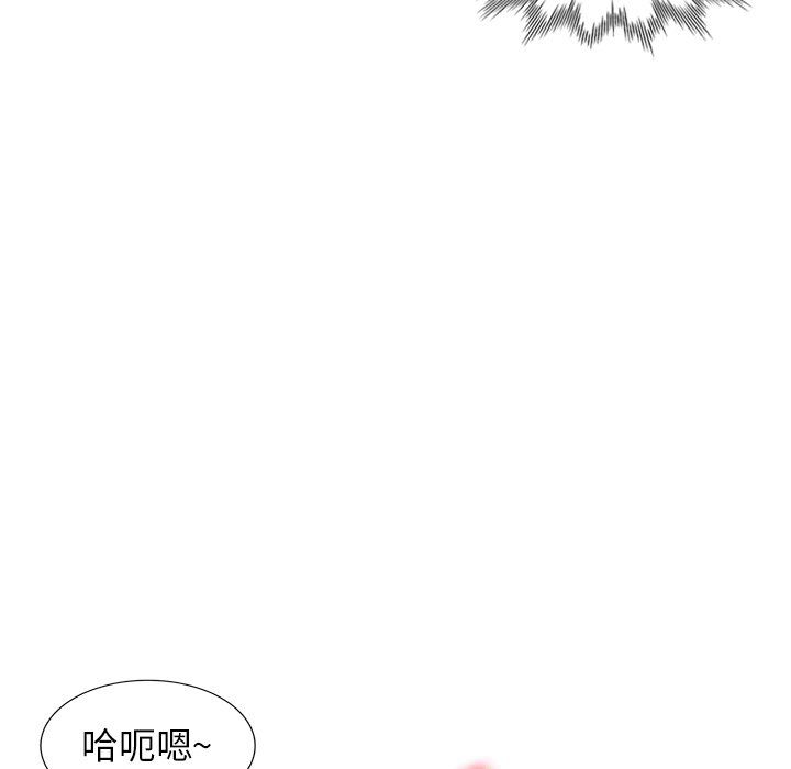 阔少的女仆们第27话
