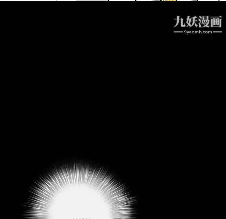 枷鎖第54话
