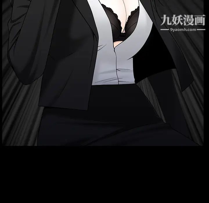 枷鎖第54话