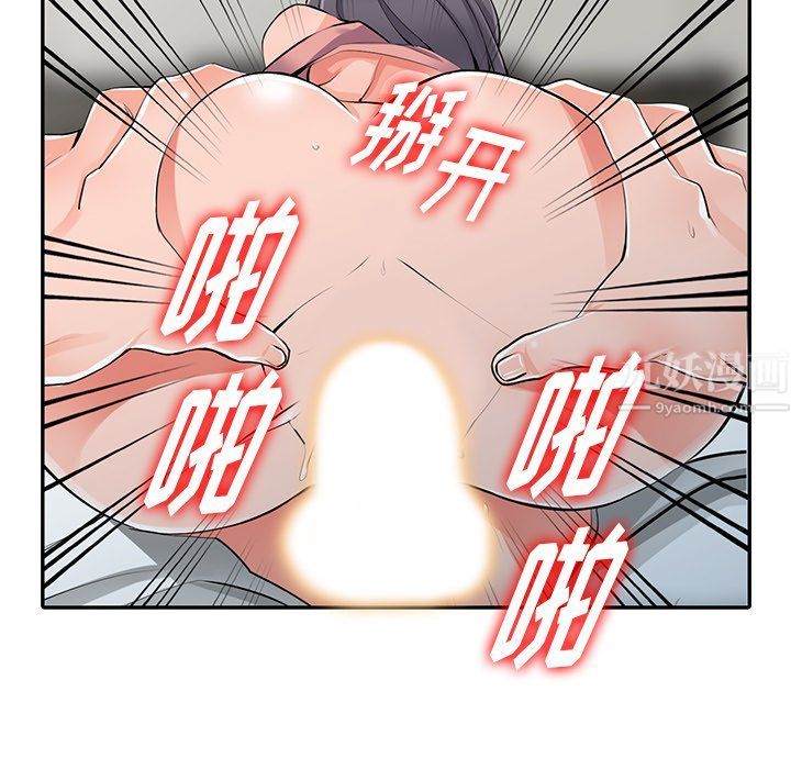 阔少的女仆们第27话