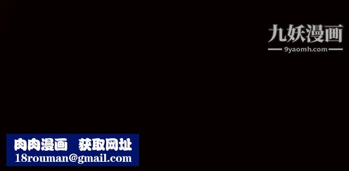 枷锁第54话