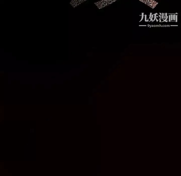 枷鎖第54话