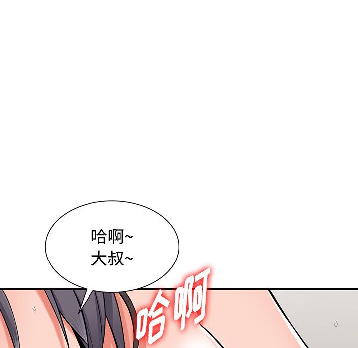 阔少的女仆们第27话