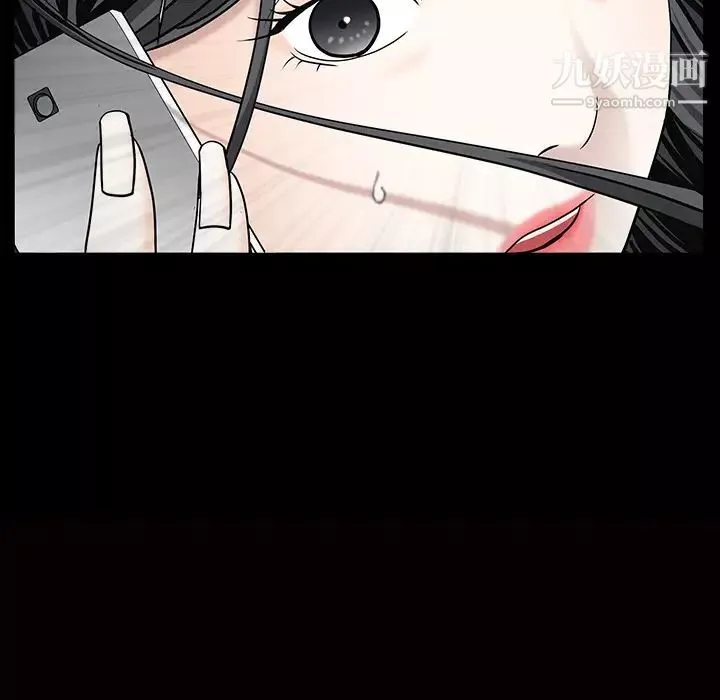 枷鎖第55话