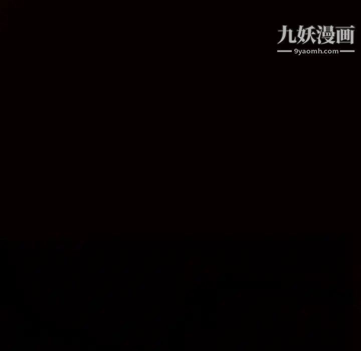 枷锁第55话