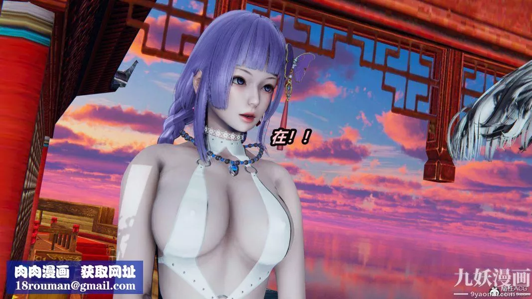 [3D]逆轉第二季[完整版]第02章【第06话】